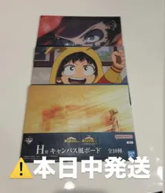 一番くじ 僕のヒーローアカデミア -紡がれる想い- キャンバスボード