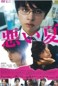 kerochan様 リクエスト2点　まとめ商品