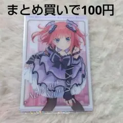 2026年最新】五等分の花嫁 ウエハース 二乃の人気アイテム - メルカリ