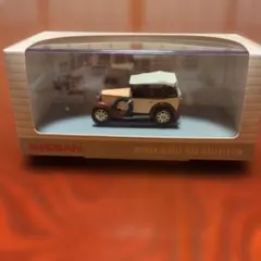 マイクラ様専用 DATSUN 12 Phaeton 1933 日産80周年記念 - メルカリ