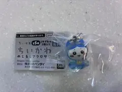 ちいかわ めじるしアクセサリー3：ハチワレ