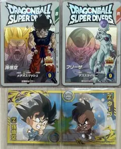 新品　ドラゴンボール　カード