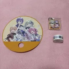 プロセカ　セカライ　特典　セット
