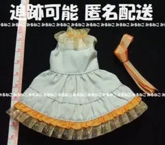 アウトフィット