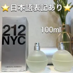 2026年最新】石原さとみ香水の人気アイテム - メルカリ