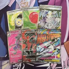 ポケモンカード　srまとめ売り