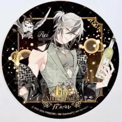 2026年最新】nuカーニバル レイの人気アイテム - メルカリ