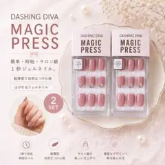 24h発送かわいい新品DASHING DIVA ネイルチップ2点セットのサムネイル