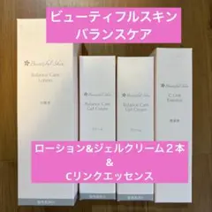 Charmme Beau スキンケア 4点セット - メルカリ