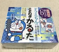 レトロ】ドラえもん ことわざかるた CD版 大山のぶ代 - メルカリ