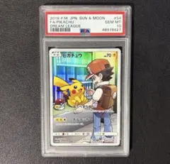 ピカチュウ CHR SM11b ドリームリーグ 054/049