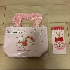 mikko サンリオ　一番くじ