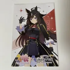 2026年最新】ウマ娘 ポストカード ノーザンホースパークの人気アイテム
