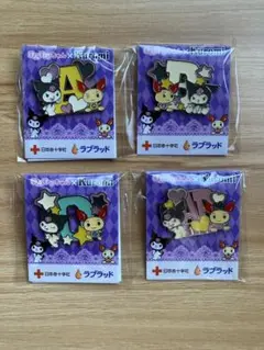 くろみ・シナモロール けんけつちゃんピンズ7個セット