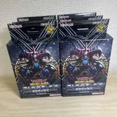 遊戯王 蠱惑魔 ストラク ストラクチャ 東京ドーム - メルカリ