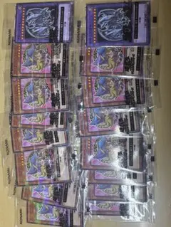 遊戯王　ハイチュウ　セブンイレブン　ブラックマジシャンガール１４枚　他２枚