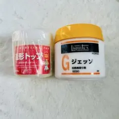 ジェッソ　造形トップ　コスプレ　工作　アートのサムネイル