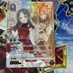 ユニオンアリーナ 倉本千奈 星2 パラレル サイン - メルカリ