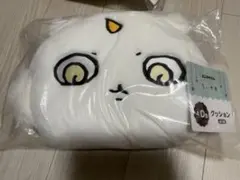 ちいかわ エニマイ くじ D賞 クッション あのこ