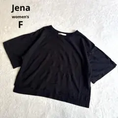 【ジェナ】オーバーサイズ Tシャツ ブラック 5分袖 体型カバー フリーサイズ