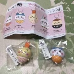 くら寿司 ちいかわ オリジナルフィギュア うさぎ ハチワレ ビッくらポン