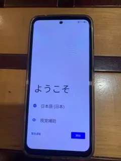 Libero 5G III 202ZT simフリー　ブラック