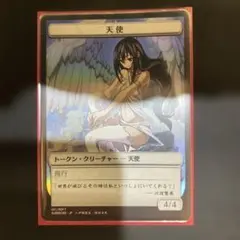 MTG 天使 トークン 001/009T Foil - メルカリ