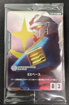 バンダイフェス 来場者特典 入場特典未開封 プロモ ルフィ等　BCG