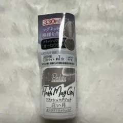 欠品中キャンドゥParkikoi Flash Mag Gel 白い月