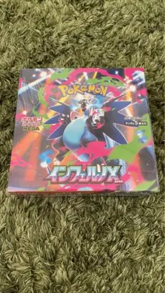 【シュリンク付き】ポケモンカードゲーム インフェルノX 1BOX 新品未開封