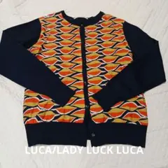 LUCA LADY LUCK LUCA 総柄 カーディガン