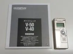 OLYMPUS ICレコーダー Voice-Trek V-40　ボイスレコーダー