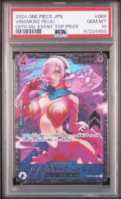 2025年最新】レイジュ フラッグシップ 優勝の人気アイテム