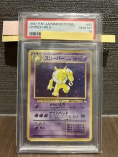 PSA10】スリーパー U XY9 破天の怒り 034/080 - メルカリ