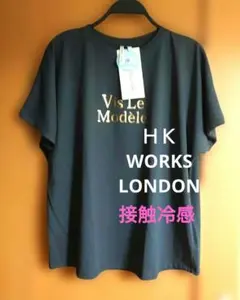 ＨＫ・WORKS LONDONブランド商品・チャコールグレーLL・新品未使用品のサムネイル