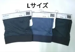 UNIQLO AIRism ボクサーブリーフ3枚(Lサイズ)前あき 柄あり