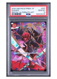 jerome manuel専用 シャンクス スペシャルパラレル ST16-004 - Mercari