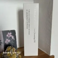 リサージ エクストラクレンジングオイル カネボウのサムネイル