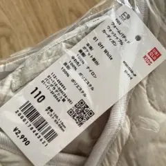 【新品未使用未開封】UNIQLOウォームパデットウォッシャブルカーディガン110