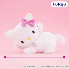 値下！！新景品！チャーミーキティ 寝そべりBIGぬいぐるみ