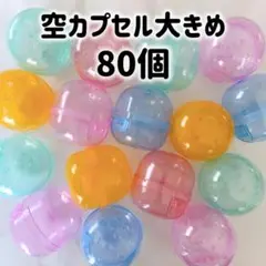 ayka@555様 リクエスト 2点 まとめ商品