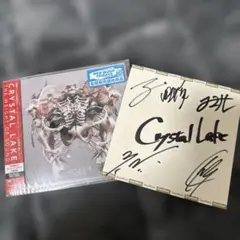 2026年最新】crystal lake cd 廃盤の人気アイテム - メルカリ