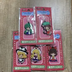 東方project ねんどろいどぷらす　ラバーストラップ　5点セット