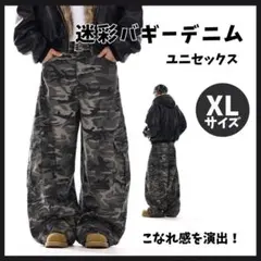大注目 y2kデニムパンツ 迷彩バギーデニム　新品未使用　迷彩デニム　XXL