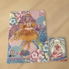 魚べい×ひみつのアイプリ　コラボキャンペーン