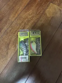 あん坊様 リクエスト 2点 まとめ商品