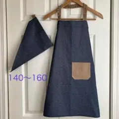子供 エプロン 三角巾 男の子 140〜160 ハンドメイド デニム調ネイビー