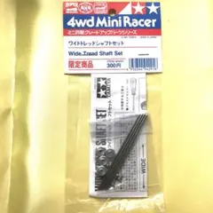 Item thumbnail for item 65ee9b39-7217-48fa-97c9-afb3b194b357