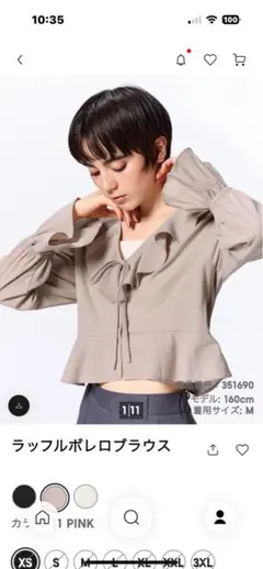 新品未使用ジーユーラフルボレロブラウスくすみピンクX Ｓ