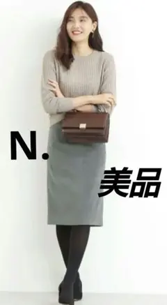N.Natural Beauty Basic カーキ タイトスカートM オフィス